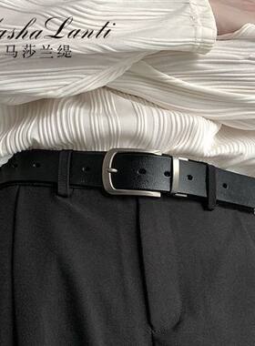 【马莎兰缇】男士皮带简约老钱风西裤针扣百搭休闲牛仔裤腰带裤带