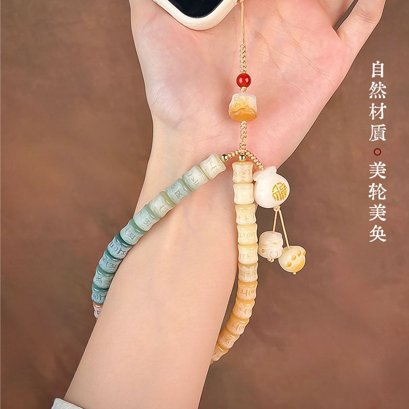 六字箴言竹节菩提根国风手机链学生文玩挂饰钥匙挂件复古包包挂件