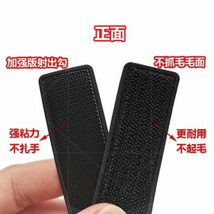 袖口魔术贴冲锋衣束袖羽绒服粘扣子母贴扣强力绑带搭扣毛刺雌雄贴