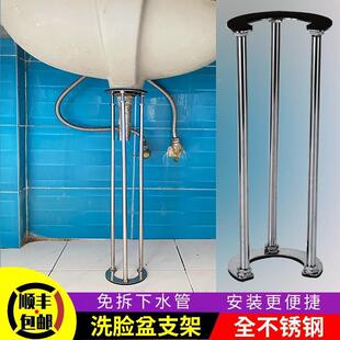 德国台下盆支撑架陶瓷洗手盆安装固定扣件不锈钢厨房水槽台盆支架