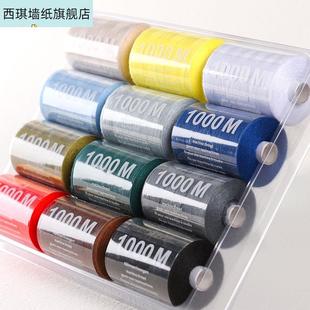 家用缝衣线彩色手缝线小卷402缝纫机线套装 盒装 衣服手工缝纫针线