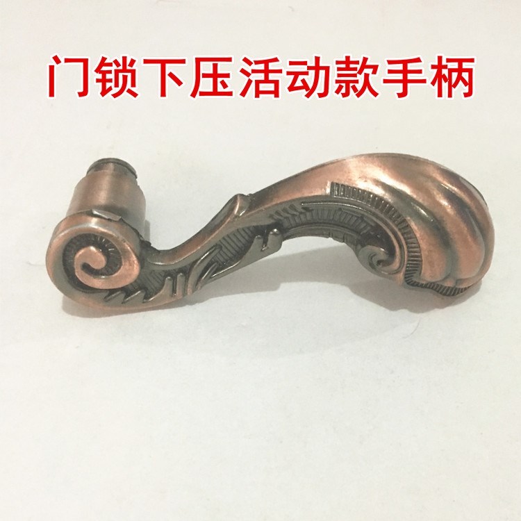 室内房门锁配件欧式手柄黄古铜仿古把手拉手卫生间手把凤尾把柄