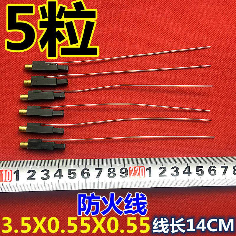 .压电陶瓷电子打火打火打火器喷头喷嘴打火气棒压电配件烙铁电机