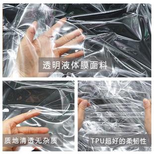 pu皮革布 防水透明tpu布料 透视服装 风雨衣伞桌布优于pvc 0.1mm