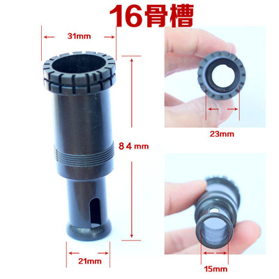 16骨长杆伞修伞配件8骨伞杆雨伞弹簧开关套筒遮阳伞16骨长柄伞架