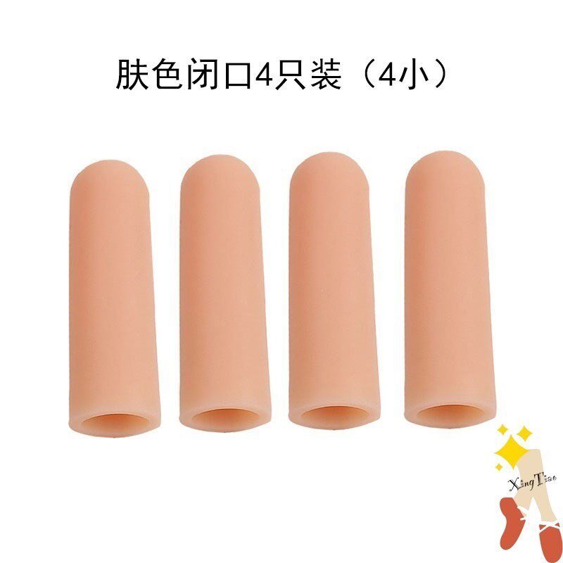 受伤手指头指甲指尖保护套裂开裂口防痛工作篮球耐磨加厚硅胶护指