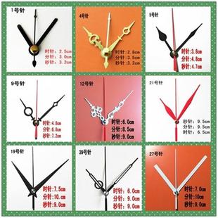 表针十字绣挂钟电子石英钟针W金属指针钟表机芯配件手工 diy钟针