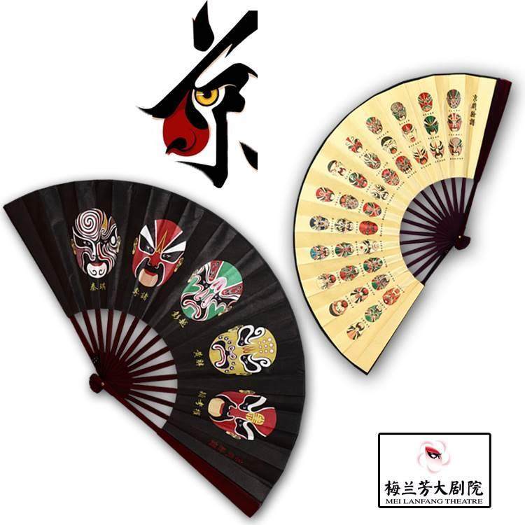 黑绢布折扇10寸9寸8寸男女儿童京剧脸谱牡丹戏曲表演古风双面布扇