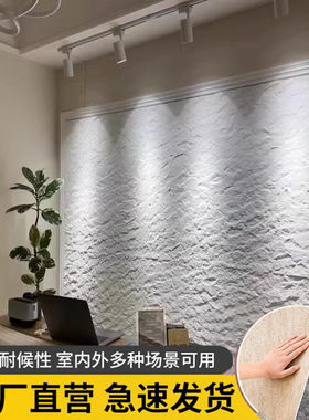 软质星月石墙板英安岩软石板材斧开石软瓷超薄柔性石材石皮背景墙