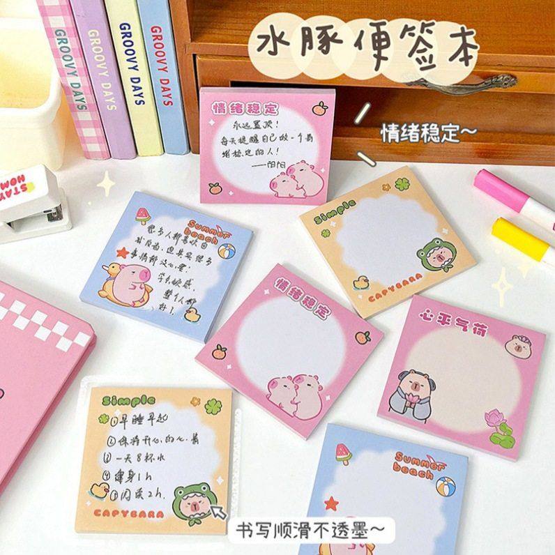 卡皮巴拉便签本可爱水豚可撕便签纸公室留言纸无粘性便利贴小本,文具电教/文化用品/商务用品,便签本/便条纸/N次贴,淘宝优惠券,粉丝福利购,淘宝优惠卷