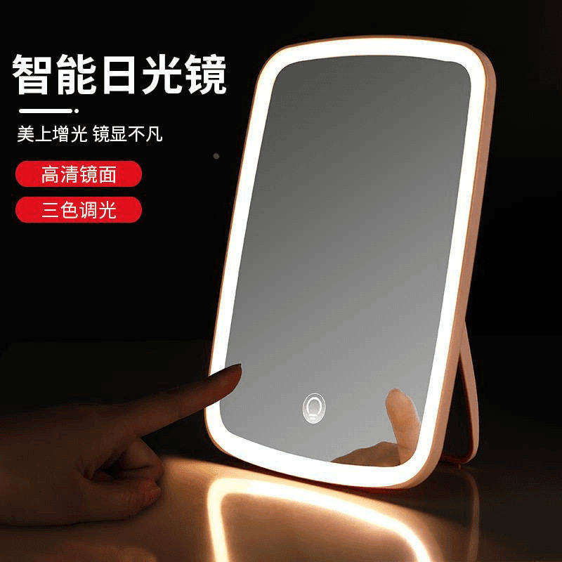 桌面ABS三色灯化妆镜网红爆款台式美妆镜LED可调节随身折叠补光镜,家庭/个人清洁工具,随身化妆镜,淘宝优惠券,粉丝福利购,淘宝优惠卷