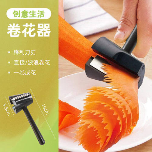 果蔬卷花器家用刨花器盘饰刻花工具厨师雕刻创意雕花刀工具