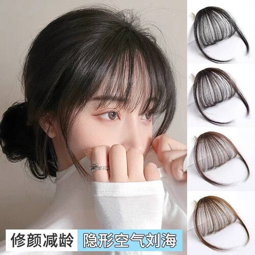 刘海假发女前额真发假刘海发片法式齐刘海假发片真人真人发假发