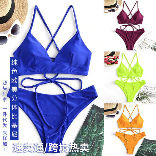 2025速卖通跨境新款纯色比基尼泳性感绑带泳装女士欧美分体bikini