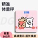 体重秤家用 电子称卡通精准人体秤减肥体脂秤成人称体重计女宿舍