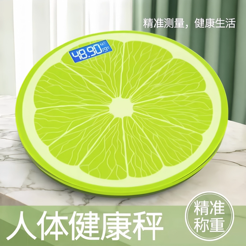 圆形水果家用精准加大电子秤