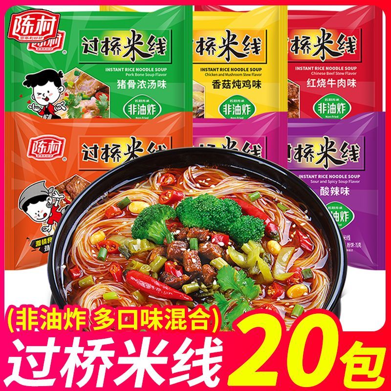 陈村过桥米线袋装速食免煮方便面