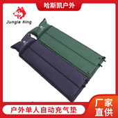 雪橇犬户外自动充气垫单人拼接对折垫子野营旅行帐篷防潮垫特惠