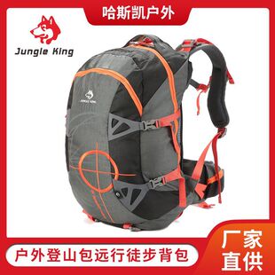 雪橇犬户外登山包远行徒步背包旅行防水背包减负护腰双肩背包50L