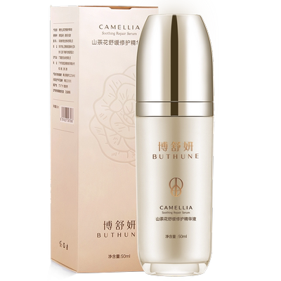 翰宇药业多肽舒缓补水修护精华液