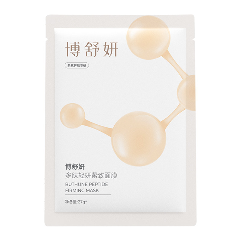博舒妍多肽轻妍紧致面膜白金款1贴片面膜
