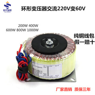 闭环步进电机环形变压器220v交流转60V 200W 400W 500W 600W 800W