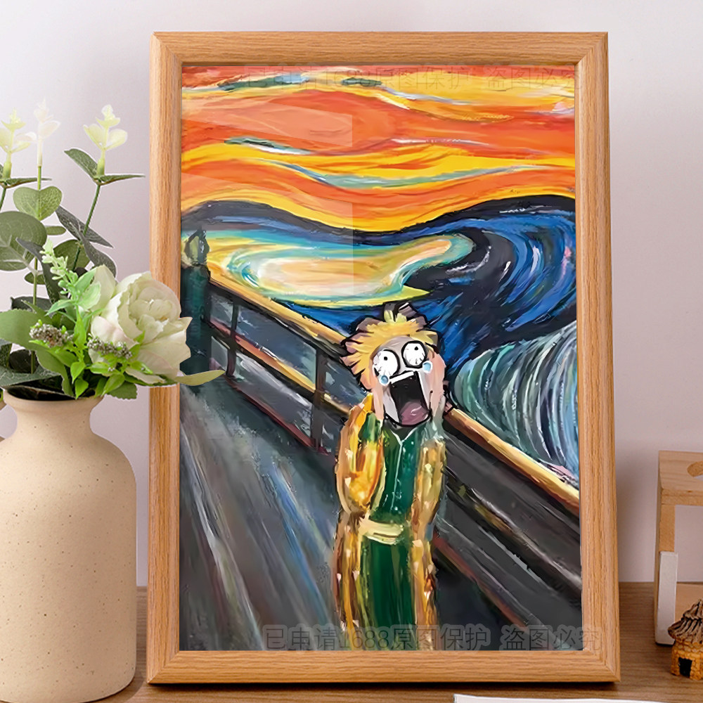 鬼灭之刃善逸呐喊世界名画搞笑创意相框摆台挂画桌面摆件装饰画潮