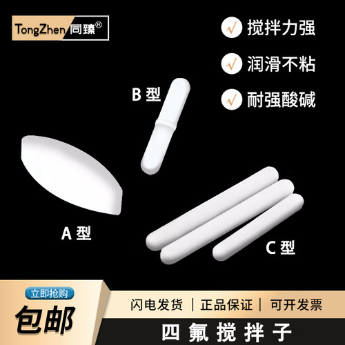 搅拌力强润滑不粘正品包邮闪电发货