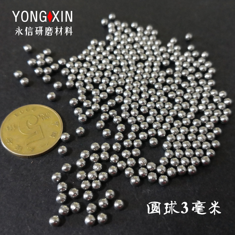 不锈钢圆球磨料飞碟形研磨石抛光球镜面光亮振动研磨机不锈钢磨料