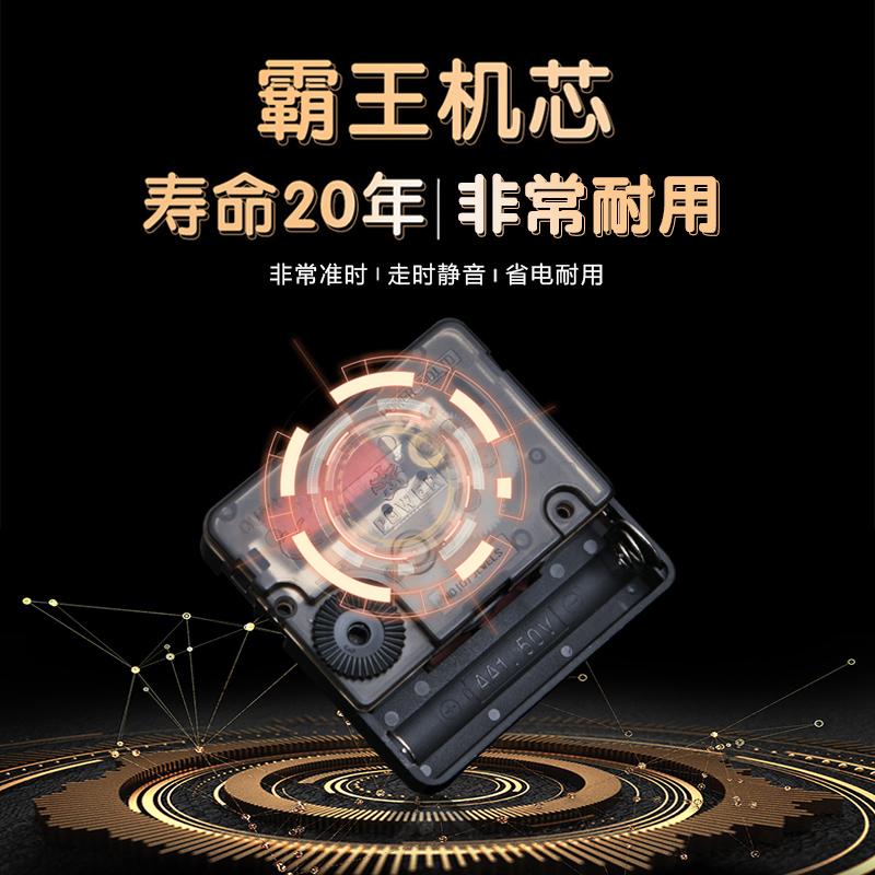 座钟台钟桌面时钟客厅摆放家用台式中式现代坐钟简约摆钟钟表摆件