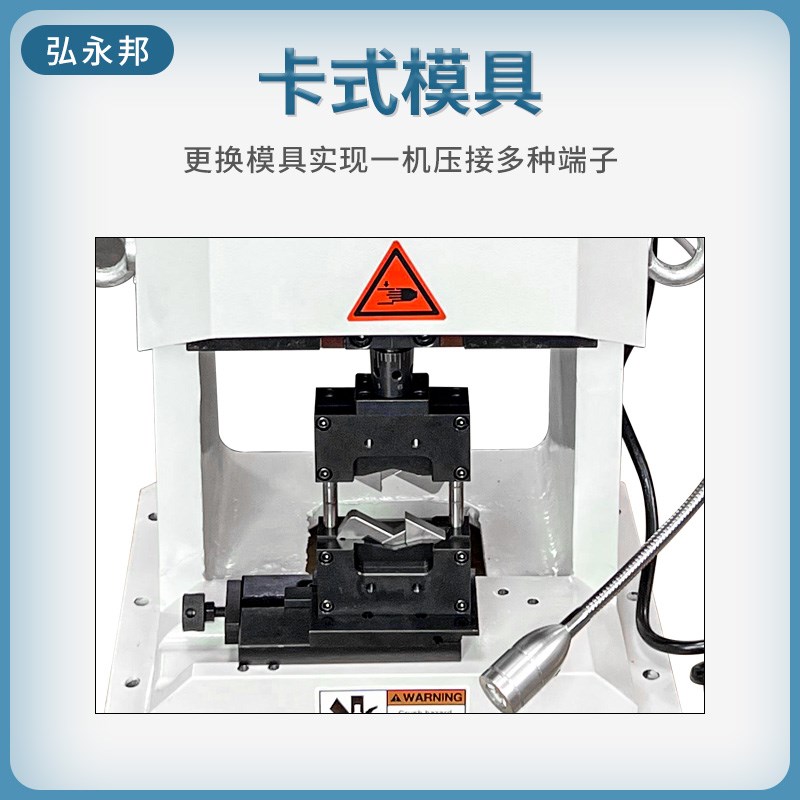 8T超静音端子机半自动铜鼻子压着机单粒冷压端子大平方端子压接机