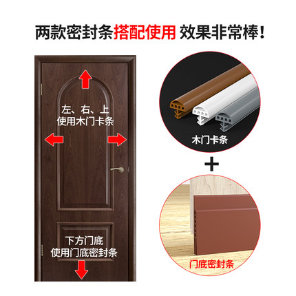 木门密封条卡槽式室内卧室房间门缝隙门框隔音静音防风加厚硅胶条
