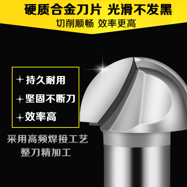 名刃木工圆底刀高档木工铣刀开槽刀折角刀修边机刀头挖槽铣刀