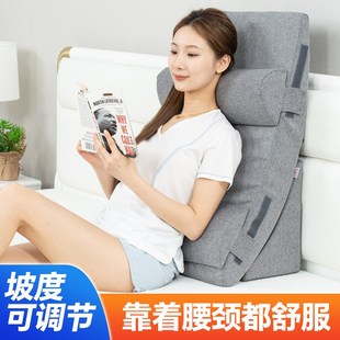 老人靠背半躺护理体位垫胃食管反流胆汁斜坡床垫防反酸枕头三角枕