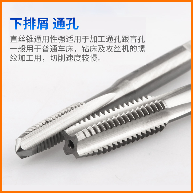 气门嘴丝攻5V1 6V1 6V2 8V2 9V1 8CV 10V1 12V1挤压螺旋轮胎丝锥