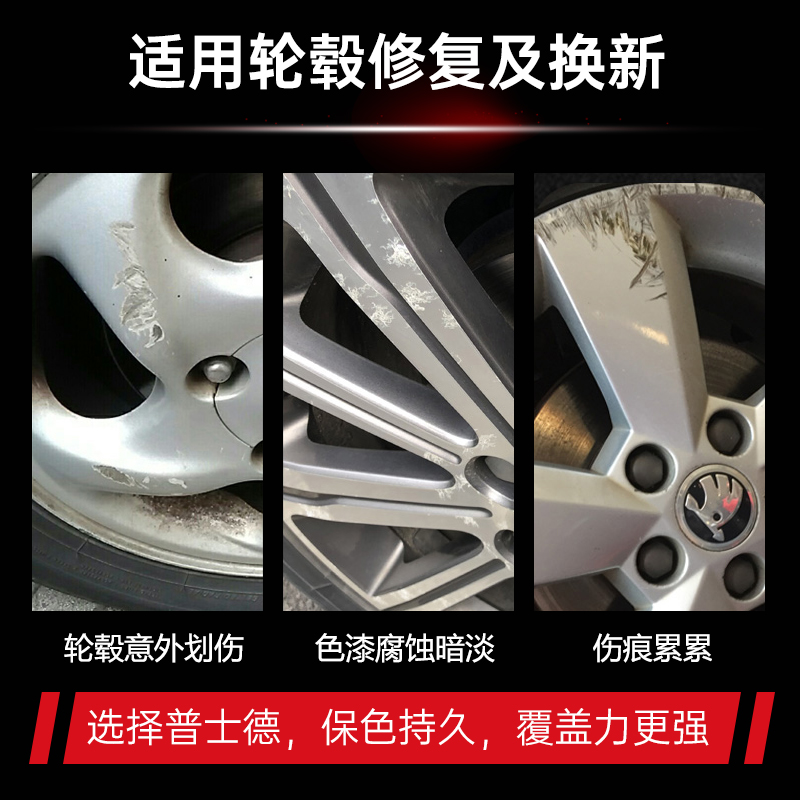 不锈钢专用自喷漆整箱镀铬镀锌电镀免除锈金属防锈银粉银色油漆罐