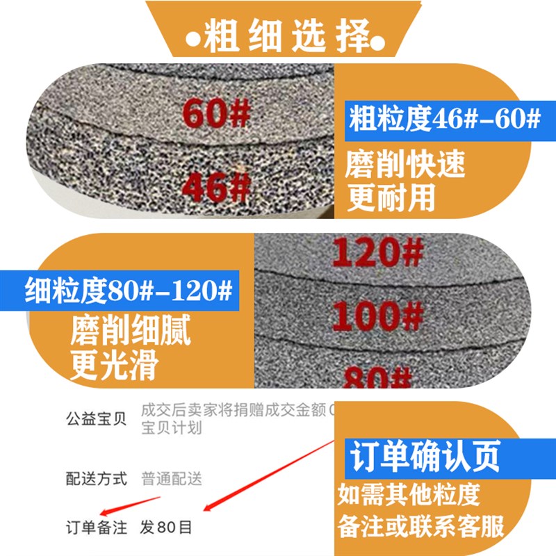 琨轮砂轮白刚玉台式砂轮机打磨250mm棕刚玉绿碳化硅磨刀机砂轮片