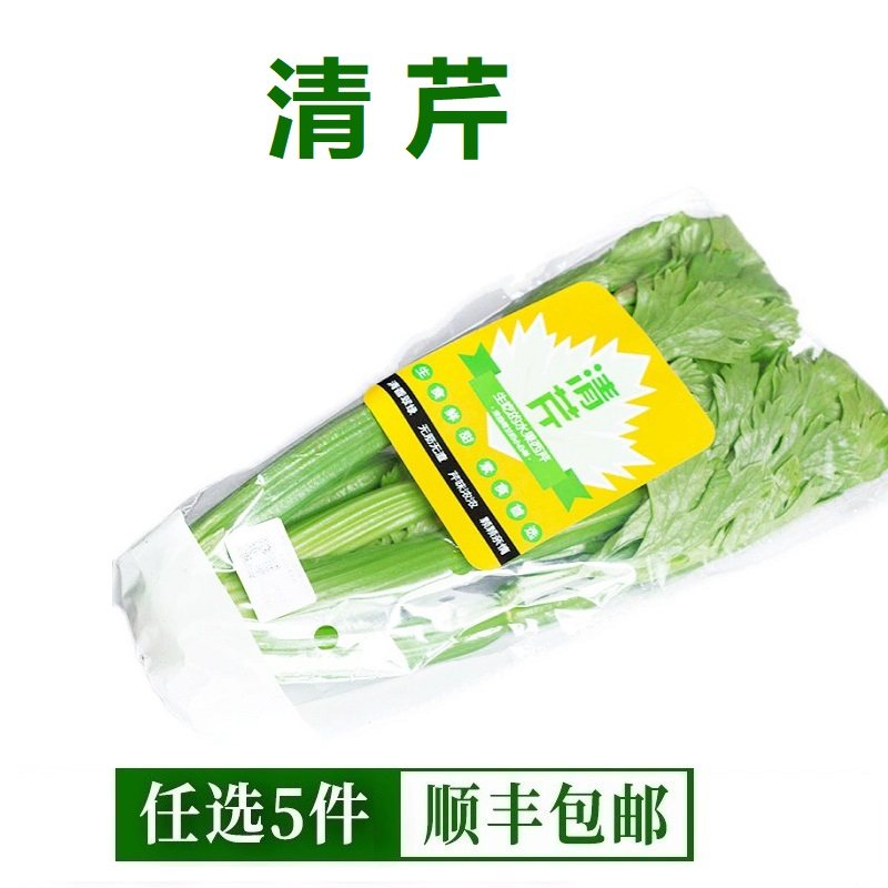 水果西芹云南特色清芹蔬菜当季青菜现摘现发网红生吃榨汁蔬菜200g,水产肉类/新鲜蔬果/熟食,其它,淘宝优惠券,粉丝福利购,淘宝优惠卷