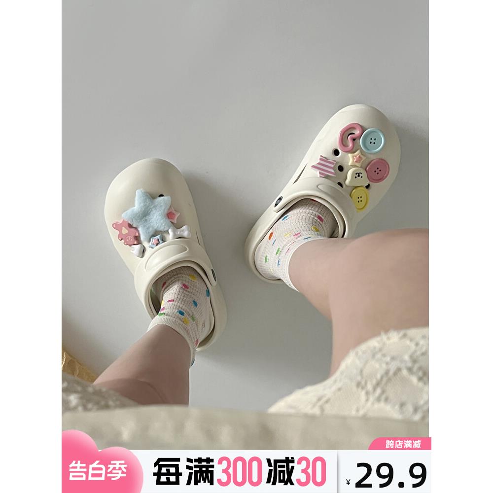 网红白色踩屎感防滑包头厚底拖鞋女夏外穿2024新款软底卡通洞洞鞋