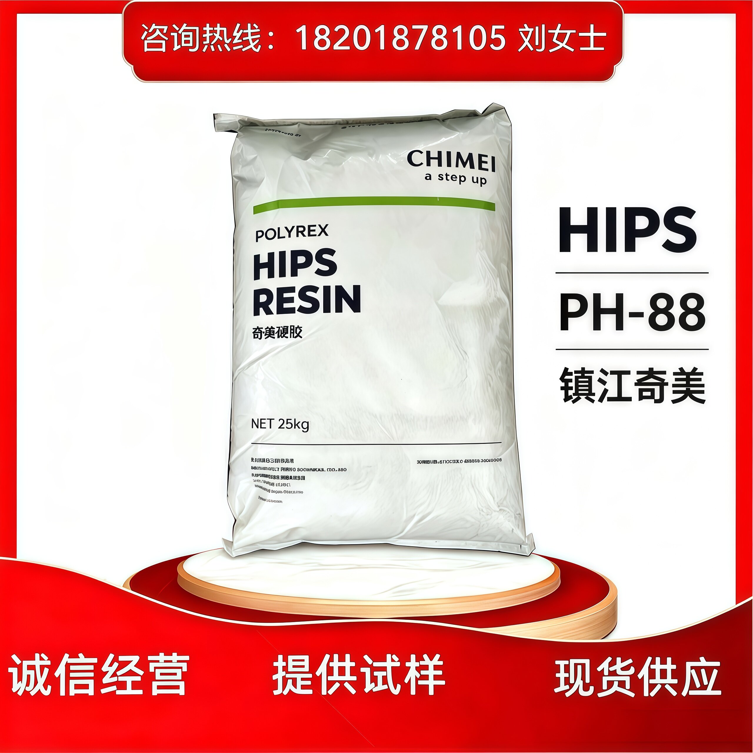 流动性好易注塑日用品塑胶原料