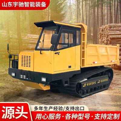 山地拉运木材履带运输车农用爬山虎翻斗式自卸车果园工程运输车