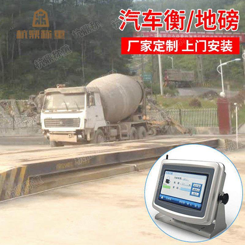 SCS-100防遥控防干扰器防作弊物联网电子地磅无人值守汽车衡