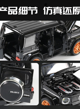 慧纳HN3201A盒装G700越野车1/32仿真儿童声光回力合金车模玩具
