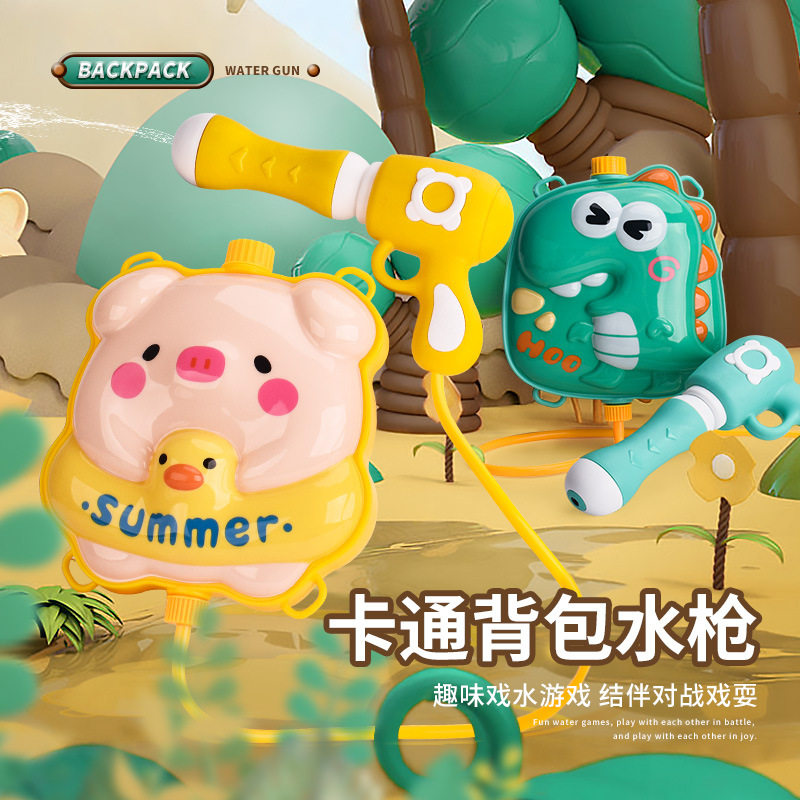 2L儿童背包水枪玩具抽拉式水枪大号幼儿园戏水水枪儿童玩具喷水