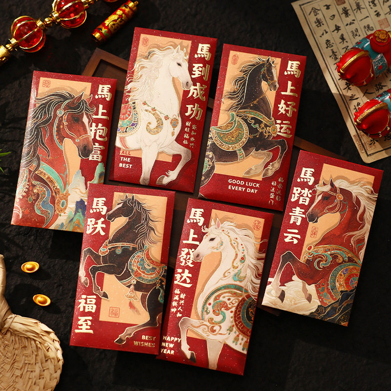 马年烫金千元新年红包2026新款创意马年喜庆压岁包利是封年货批货,节庆用品/礼品,红包/利是封,淘宝优惠券,粉丝福利购,淘宝优惠卷