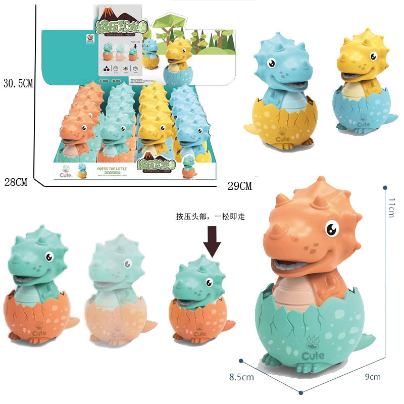 新款按压滑行恐龙蛋小玩具回力惯性动物儿童玩具车 一件