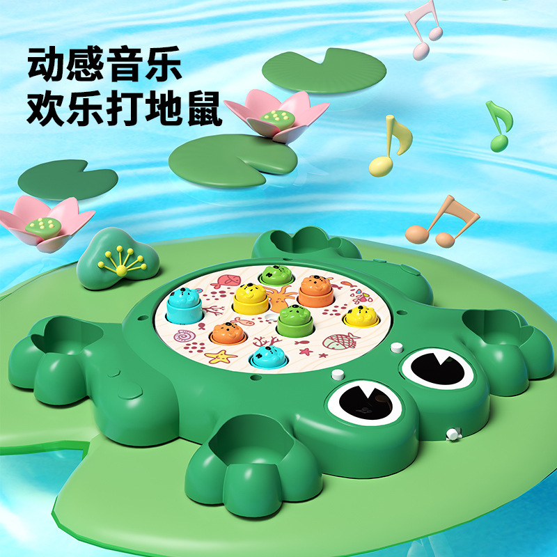 地摊小玩具儿童打地鼠玩具电动音乐早教敲地鼠趣味玩具游戏机