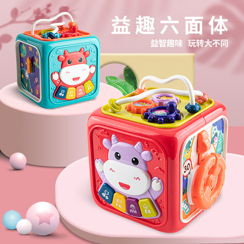 婴幼儿多功能手拍鼓玩具宝宝益智早教音乐敲琴多面体儿童玩具