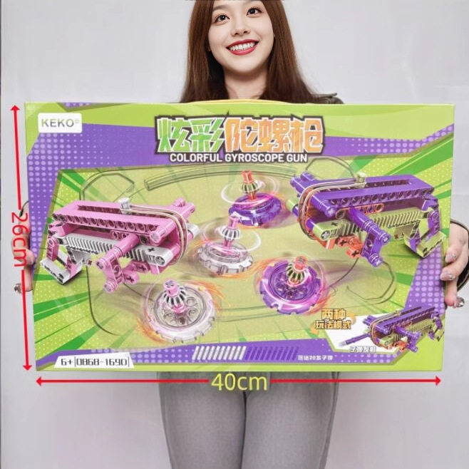 新款对战双陀螺积木枪可发射两用发射器配战斗盘男孩拼装DIY玩具