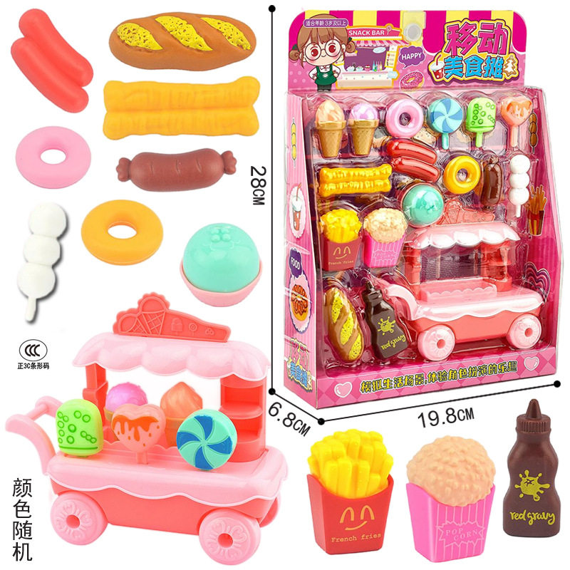 新品上市过家家移动美食摊糖果小超市维修小工具场景赶集促销玩具